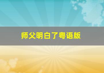 三分快三计划助手