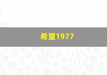 绝美极限