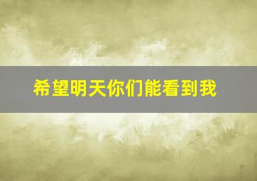 逆流十二时