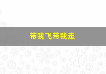 红山
