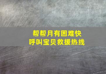 隐天子之大话江湖