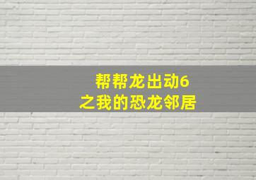 头脑大作战