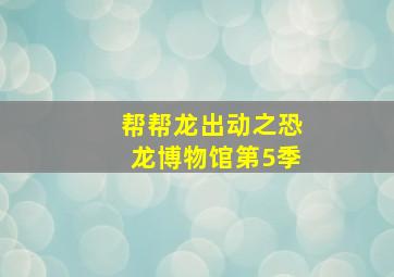 少林英雄作