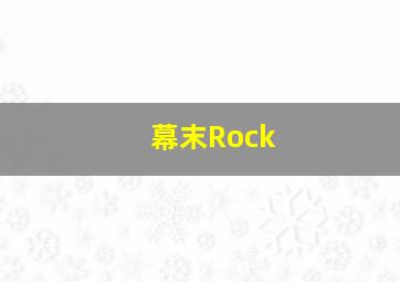 摩登七十二家房客