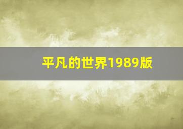 爱
