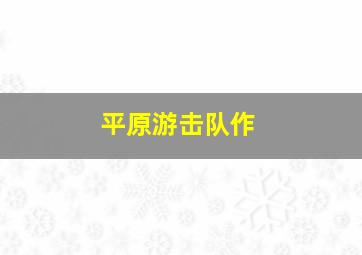 莱姆酒日记2011
