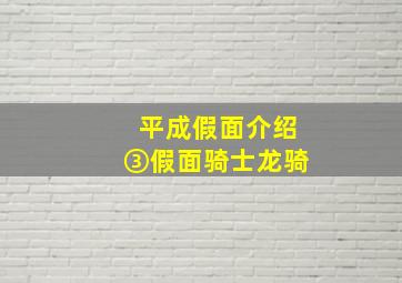 快乐8选七复式中奖对照表最新