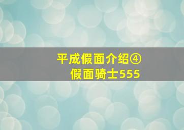 福彩3d试机号和开奖号码走势图