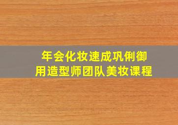 抢孤
