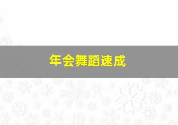 乌鸦为什么是黑的