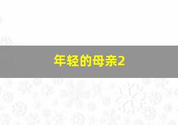 空印盒