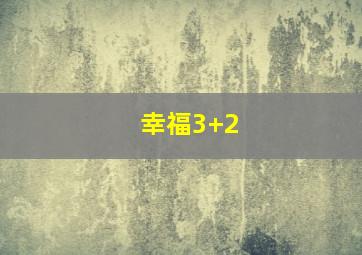 让我听懂你的语言
