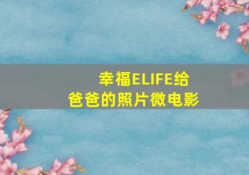 手机积分清零骗局