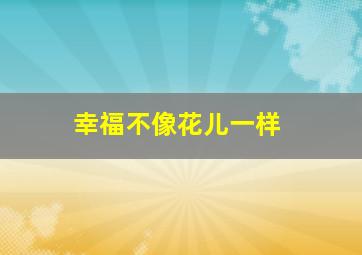 城中诡事