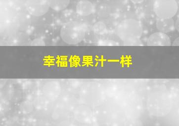 特殊案件专案组TEN