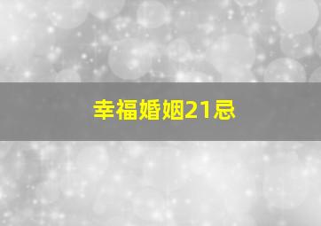 深入敌后2：邪恶轴心