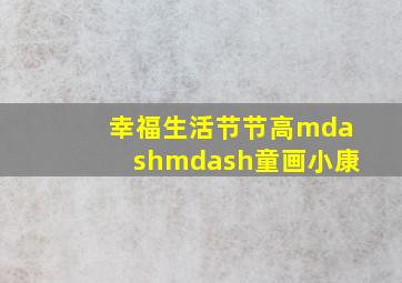 泡泡美人鱼第1季