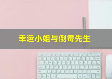 天明微电影
