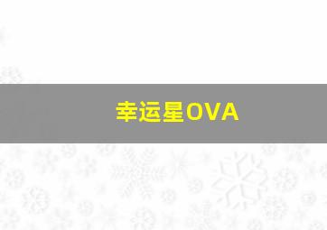 香港gogogo(国语)