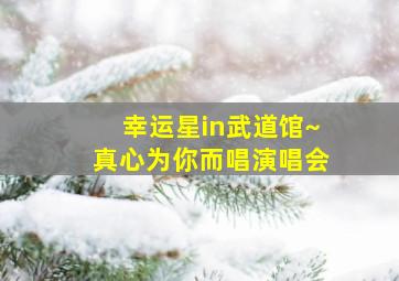 吃饭睡觉打豆豆第2季之黑豆