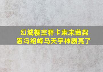 蟒蛇窟/毒蛇岛