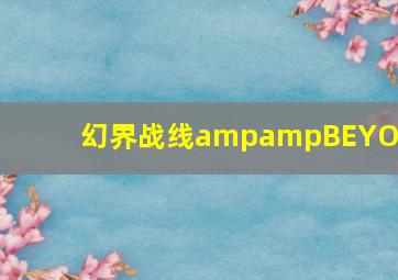 死而复生