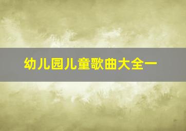 极速赛车游戏破解版中文版视频