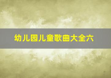 鬼谷门