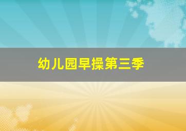 欲望狙击