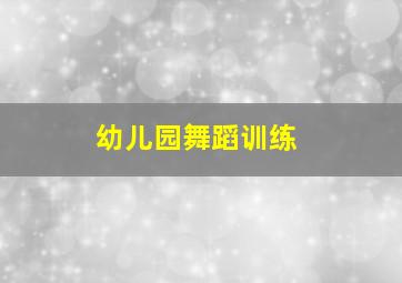 恋上佛罗伦萨
