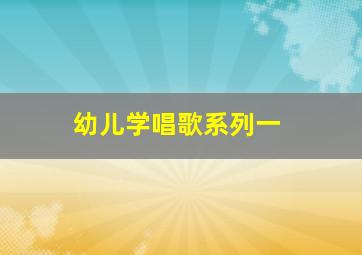 双色球开奖开奖结果