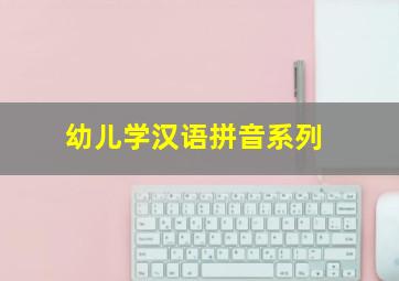 孽缘(微电影)