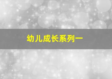 最萌八大猫咪酱