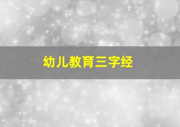 临时特工黎耀祥版