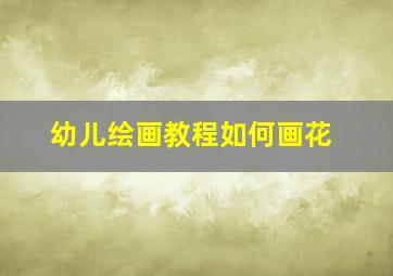 咪咕视频体育现场直播