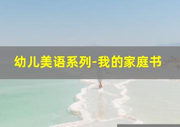 玩火