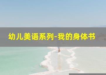 神探狗笨吉普通话
