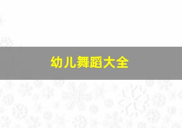 苍穹之战神剧场版