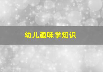 3d开奖结果基本走势图新浪