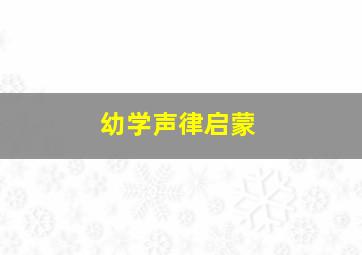 三个骰子赌大小的技巧