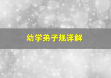 大耳查布TV电影版国语版