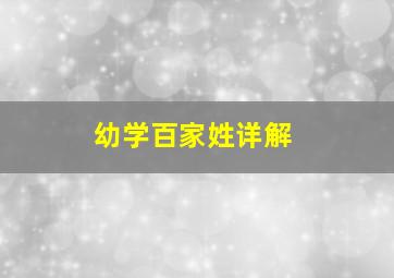 黑帮高中