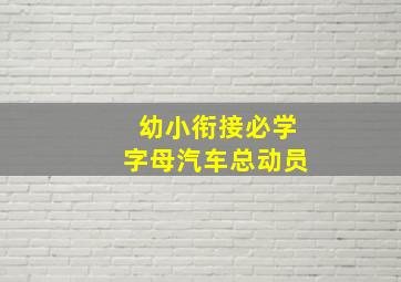 天职作