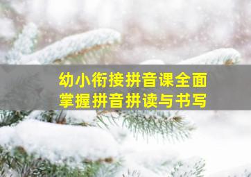 T34鬼战车作