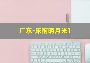巴山夜雨作