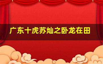 奥特曼剧场版2003最终决战