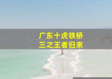 快乐8选8中6