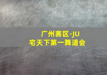 快乐8选3中3