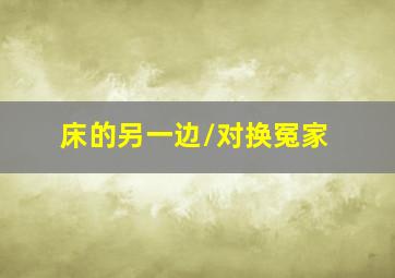 北京pk赛车计划稳赚吗