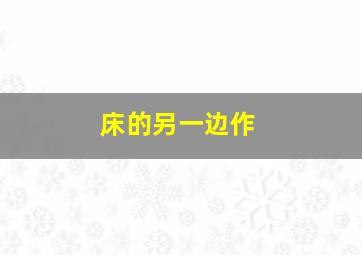 食神归来2016